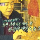 삼대닭갈비 이미지