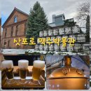 숍호프 | 삿포로 맥주박물관 투어 후기｜영업시간·시음 가격 총정리