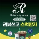 헤어바이써니 이미지