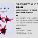 비지플레이7