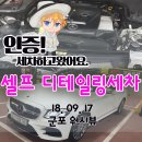 워시뷰 이미지