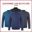 [남성/잔량세일] 필드 아이스 집업티 #751M 이미지