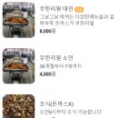 로뎀나무돈까스 이미지