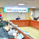 함안군청 별관 이미지