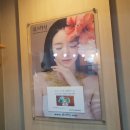 쉬즈라인