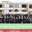 삼구인화원 이미지