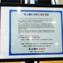황금한방사우나 이미지