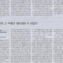 ‘좋아요’는 어떻게 지구를 파괴하는가 이미지