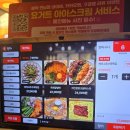 연남동 맛집 삐딱 연남점 이용 후기 - 꽈리고추 수육튀김, 육회물회, 콘소메치킨 뭐하나 뺄게 없네요.