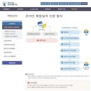 라온세무회계 이미지