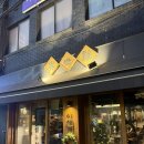 굽네치킨 전포점 | 부산 서면 닭구이 맛집 이세계 숯불에 구워주는 닭 특수부위 전문점