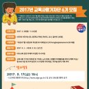 교육사랑 - 양구군 마버덩길 16 | 교육사랑