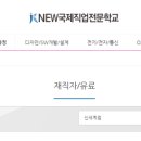 신세계회계컴퓨터전문학원 이미지