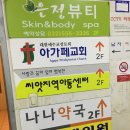 은정뷰티 이미지