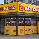 해오름1공인중개사사무소 이미지