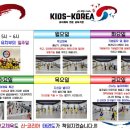 청개구리어린이집 이미지