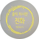 인천타워대로231번길 이미지