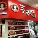 더본공인중개사사무소 이미지