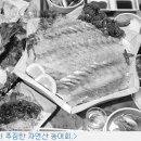 별미준치회 이미지