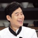 이연복 카카오 검색결과