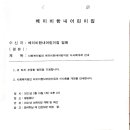 베이비한내어린이집 이미지