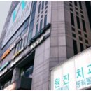 원진메디칼 이미지