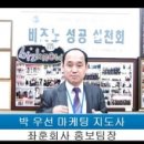 네트원 | [돈되는마케팅저자 sns명함강사 추천]소상공인마케팅전략 마케팅지도사2급과정 수강생모집