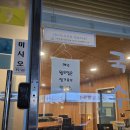 정통닭 | 비전동치킨 &#34;정통닭&#34; 솔직 후기