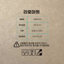 주식회사 쇼핑박스 이미지