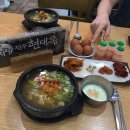 전주도란도란카라반 이미지