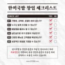 하늘 국밥 이미지