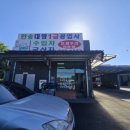 대명자동차공업사 이미지