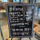 365st | 비 오는 날 더욱 생각나는 백짬뽕, 송도 중식 맛집 리우365st 방문 후기