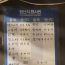 강남수제비&강남식당 이미지
