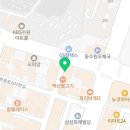 지에스25 인계리슈빌점 이미지