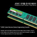 혹시 DDR2 PC-6400 (800 MHz) 2기가 메모리 필요하신분 있나요? 이미지