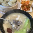 김포옥 | [김포맛집] 강화도 가는 길 필수 코스! 무료 셀프바가 매력적인 '김포옥' 솔직 후기