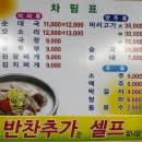 시골순대 이미지