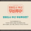 C무비