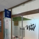 래쉬티비 | 파주 야당ㅣ야당역 도보 3분 꼼꼼한 시술, 친절한 원장님 크리스 래쉬 앤 네일 내돈내산 솔직후기