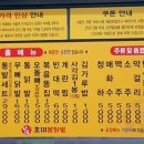 김이닭발 이미지