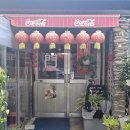 삼덕슈퍼 | [대구/맛집] 가지튀김 맛집 &#39;덕클 대구 삼덕점&#39; 후기 (feat. 카페 스펠)