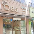 빵팔오(085) | [노원역 빵집]노원역 빵 맛집 085 후기