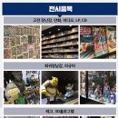 메이즈뮤지움 이미지