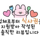 다담골 면옥 본점 이미지