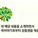 먹갓로27번길19-1 이미지