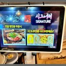 가능전통순대국 이미지