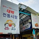 칠자족발 - 고성군 중앙로25번길 57 | 칠자족발