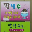 덕포시장 티스토리