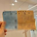 성운고속관광 | [영월 뚜벅이 여행] 영월관광 택시투어 | 일미닭강정 | 한반도지형 | 별마로천문대